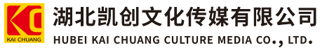 湘乡墙体彩绘-湘乡门头店招-湘乡文化墙-湘乡店面装修-湘乡标识牌-湘乡墙体广告湘乡活动搭建-湘乡广告公司-湖北凯创文化传媒有限公司