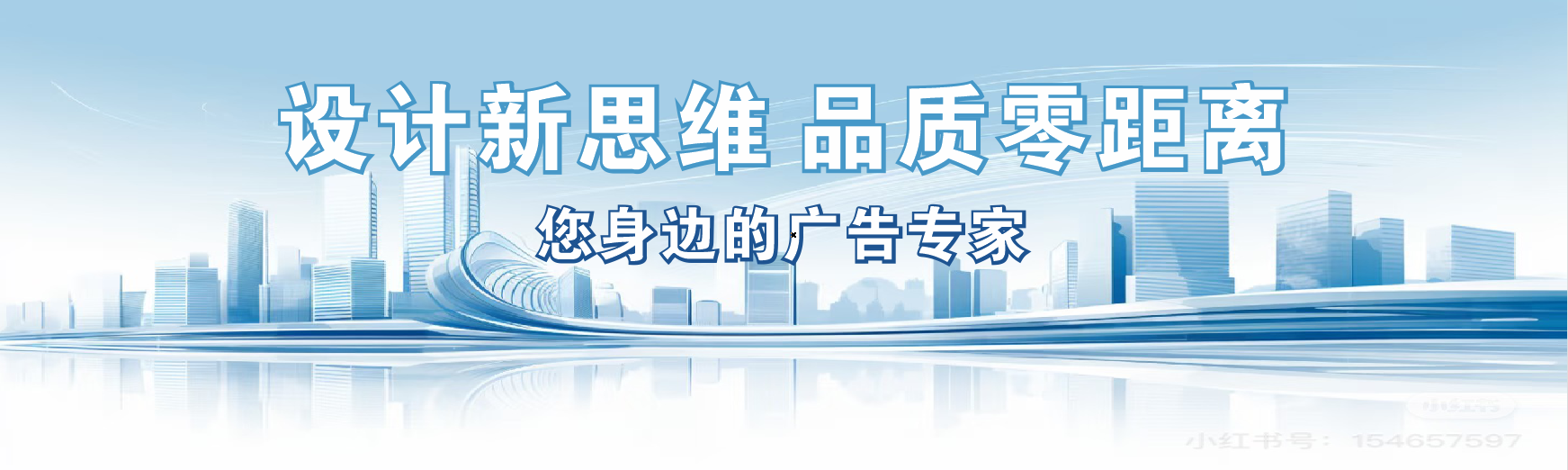 湘乡凯创传媒-全方位宣传渠道