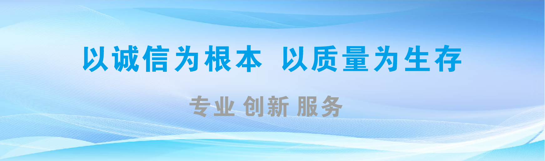 湘乡凯创传媒-全国户外广告发布商
