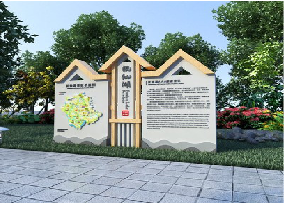 湘乡景区标识标牌设计要求。