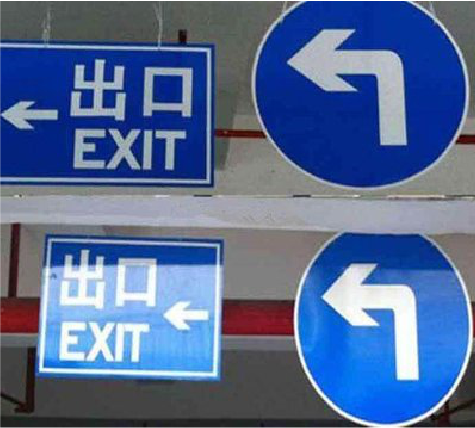 湘乡在日常生活中如何区分标识与标牌？