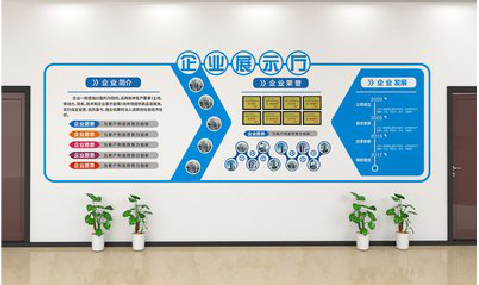 湘乡设计师必看的文化墙设计定律。