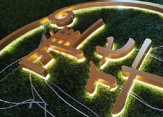 湘乡门头上的发光字你选对了吗?