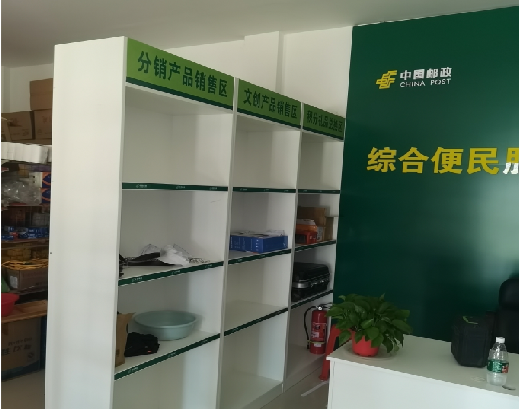 湘乡邮政快递点装修