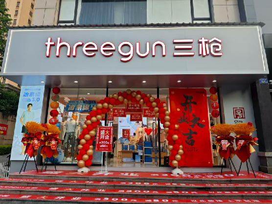 湘乡三枪连锁店装修