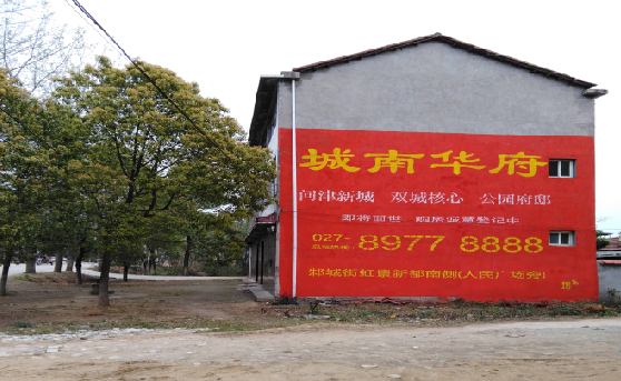 湘乡分析哪些行业适合做墙体广告？