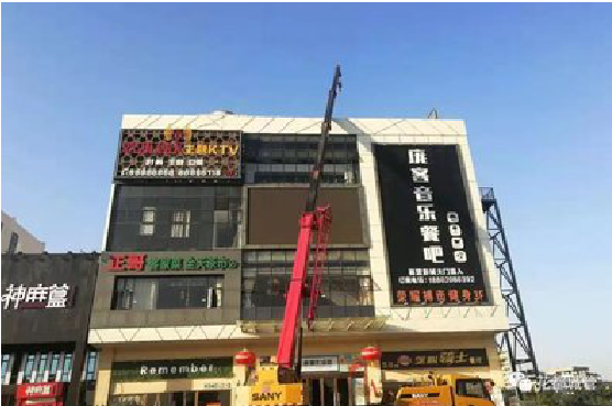 湘乡户外广告招牌设计制作。