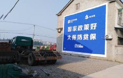 湘乡在城镇刷墙体广告会有效果吗？