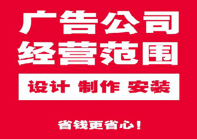 湘乡广告制作有什么技巧？
