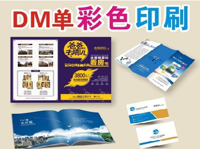 湘乡单页印刷，色彩搭配简单。