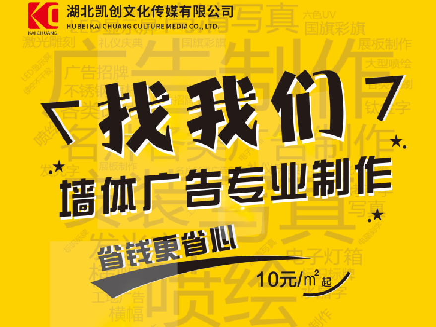 湘乡如何增加广告公司的业务量？