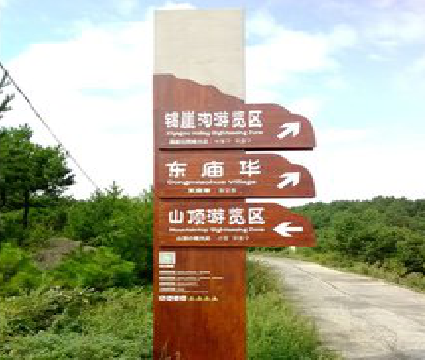 湘乡标识标牌制作验收标准有哪些？