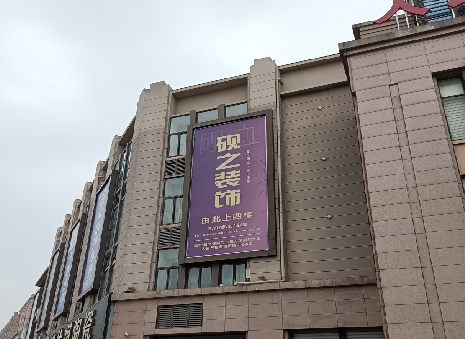 湘乡高空喷绘如何安装？