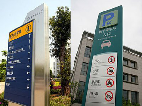 湘乡如何维护和保养标识标牌？