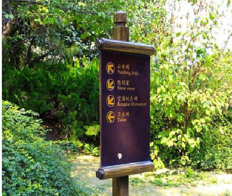 湘乡标识牌与环境之间有什么关系？