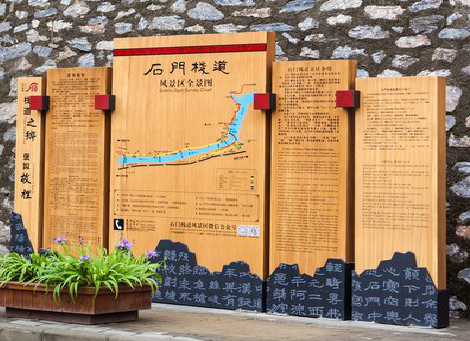 湘乡景区标识牌居然有这么多功能,让我来告诉你吧!