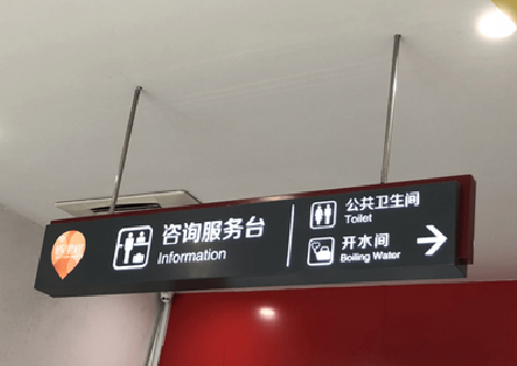 湘乡商场标识牌如何和商场整体装修风格保持一致？